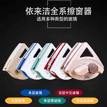 High-rise glass cleaning artifact adjustable magnetic professional cleaning with the same strong magnetic inside and outside the household all-around outside