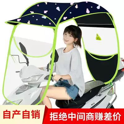 Women's motorcycle windshield rain film structure electric carport two-wheeled winter rain shelter sunscreen winter small canopy