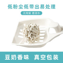 Dog sand sand Dog stinky tofu Cat sand Deodorant dust-free large bag urine sand toilet Universal dog sand basin Dog sand