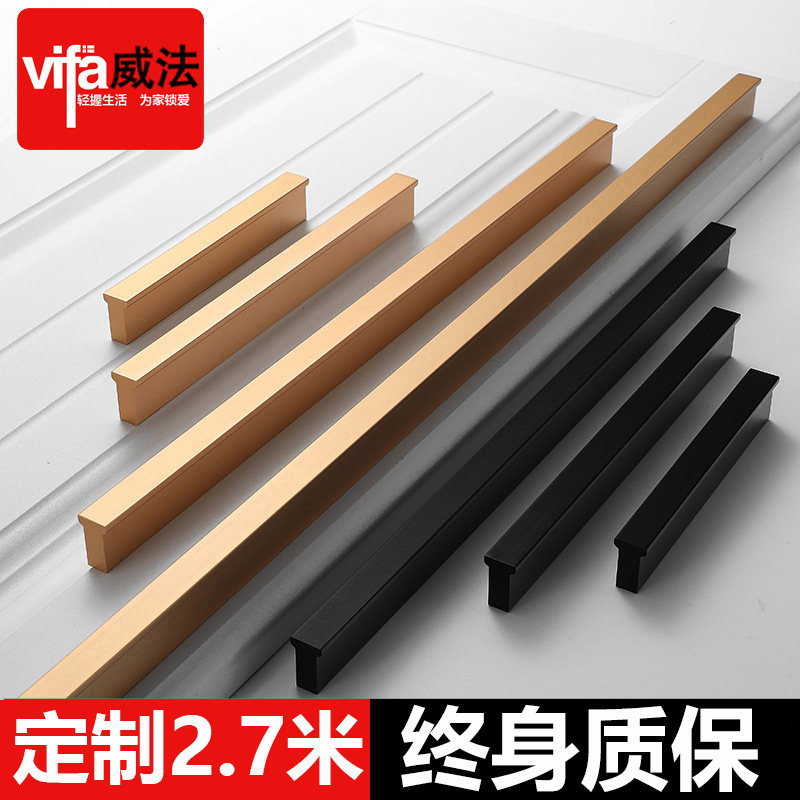 Weifa custom black large wardrobe T-handle overall cabinet door handle golden drawer cabinet whole body lengthened handle