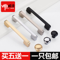 Weifa golden light luxury Cabinet big wardrobe handle modern simple black kitchen cabinet door handle drawer cabinet handle