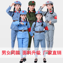 Childrens Eighth Route Army Little Red Army performance suit New Fourth Army Anti-war Red Guard costume Sparkling Red Star dance suit suit