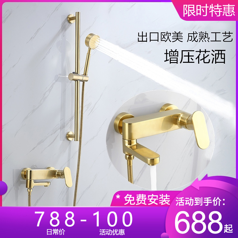 Berlich pressurized brushed gold shower set thermostatic bathtub simple lifting shower all copper home minimalist