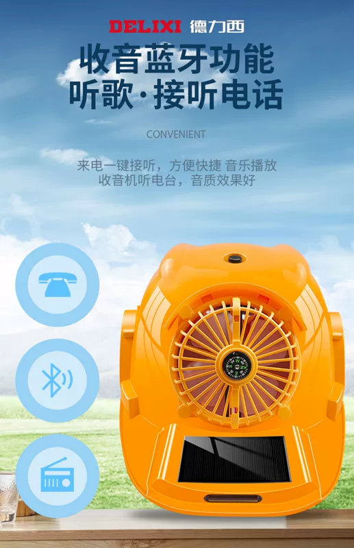Delixi mũ cứng có quạt năng lượng mặt trời điều hòa không khí công trường tích hợp mũ bảo hiểm mũ sạc đa năng mũ bảo hộ bằng vải