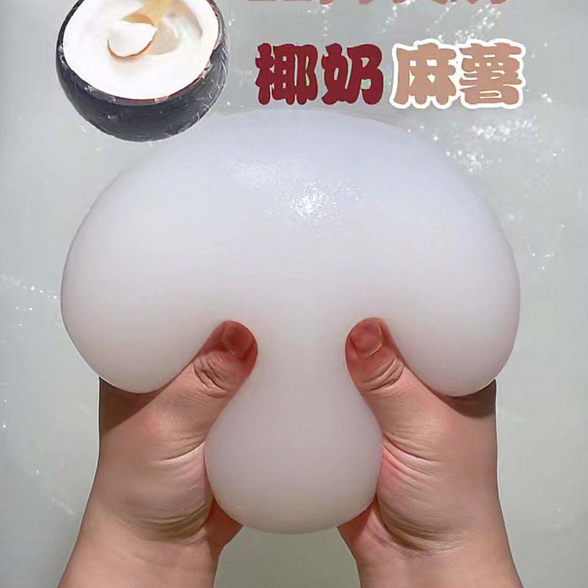 Foaming glue slime net red girl heart slime foaming glue DIY decompression, the more you play, the bigger the crystal mud