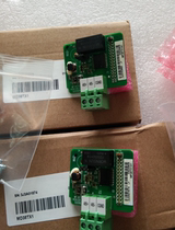 New Inovance inverter communication card communication expansion card MD38TX1 MD38CAN1 MD38CAN2 price negotiation