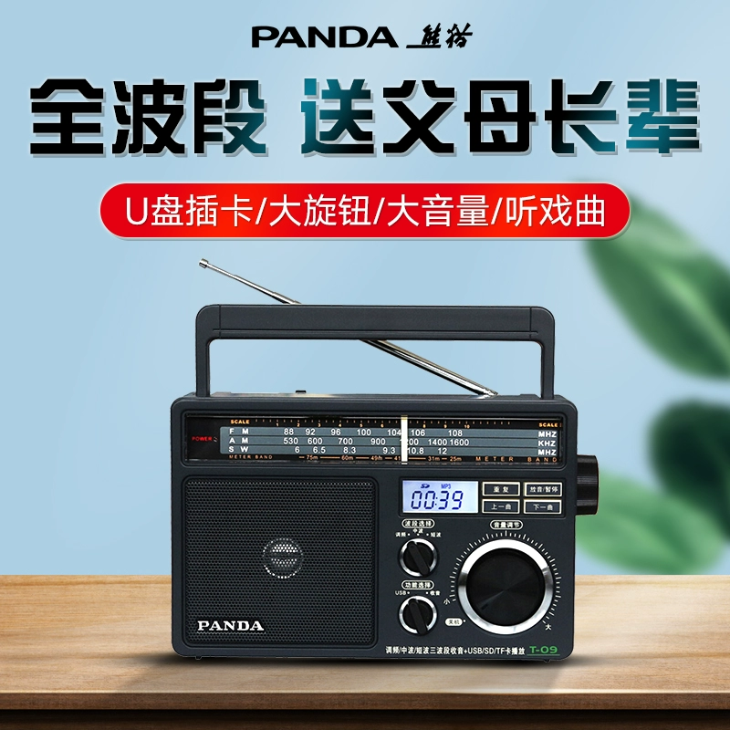 Panda full band radio ông già T-09 có thể cắm ăng-ten máy tính để bàn sóng ngắn hát kỹ thuật số hiển thị bán dẫn cũ - Trình phát TV thông minh