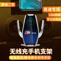 Audi mobile phone holder on-board wireless charger A3 A3 A5 A5 Q5L Q3 Q3 A6L A6L A6L navigation bracket