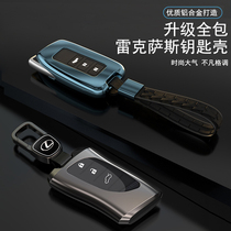 Special Lexus New ES300NX200rx300LX570 Ling Chi ux260hLS500h Key set of buckle Bag