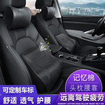 Car headrest waist by BMW Benz Audi Land Rover Tiger Four Seasons Memory cotton Nursing neck pillow car Air conditioning Quilt Cuddler