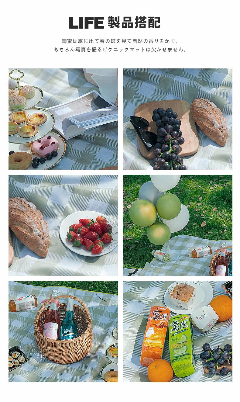 Оксфордская ткань для пикника Подробности Page_20.jpg