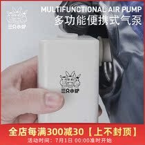Three small donkey high power mini charging air pump outdoor USB electric inflatable mattress vacuum pumping inflator