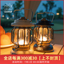 Three small donkey outdoor campsites USB charging electric light camping tent retro camping light lighting horse light extra-long sequel