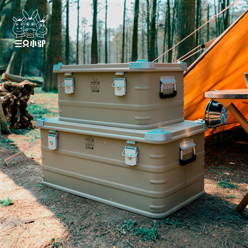 Three small donkey aluminum alloy contained outdoor case On-board Camping Equipment Travel Debris large capacity accommodating containing box