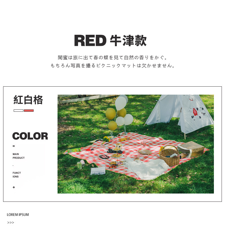 Оксфордская ткань для пикника Подробности Page_12.jpg