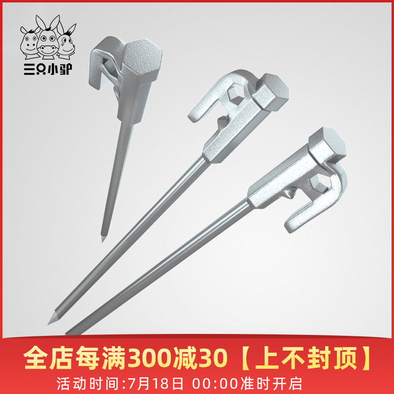 Three small donkeys outdoor plus coarse stainless steel Camp Tent Accessories Camping Steel Nail nails solid and durable