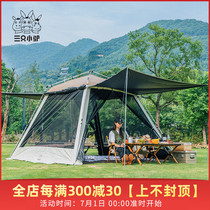 Three small donkeys fully automatic outdoor large living room tent Black glue sunscreen for rain and rain shelter Camping camping sun shelter