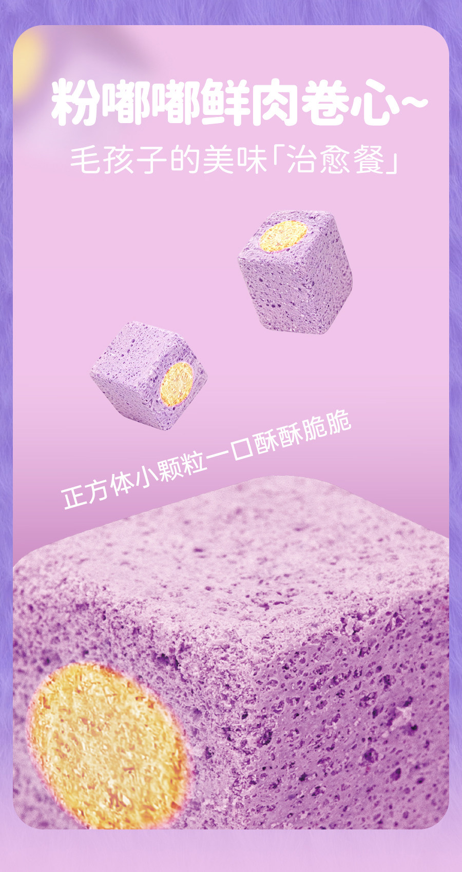 猫条 阿飞和巴弟宝石冻干美毛猫条主食罐湿粮猫零食试吃礼包疯狂动物城 Alfie&buddy