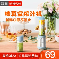 Máy ép trái cây cầm tay LLJ-ZN03A1 máy nấu ăn tự động máy bơm chân không - Máy ép trái cây máy xay đậu nành