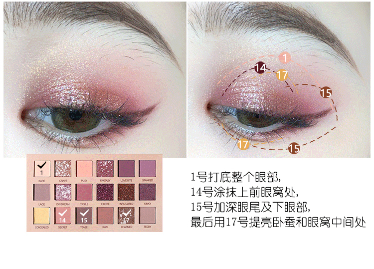 Unicorn ins siêu lửa mắt bóng ngọc trai sa mạc long lanh tăng cẩm thạch sequin lười biếng giá cả phải chăng mạng đỏ - Bóng mắt phấn mắt huda beauty