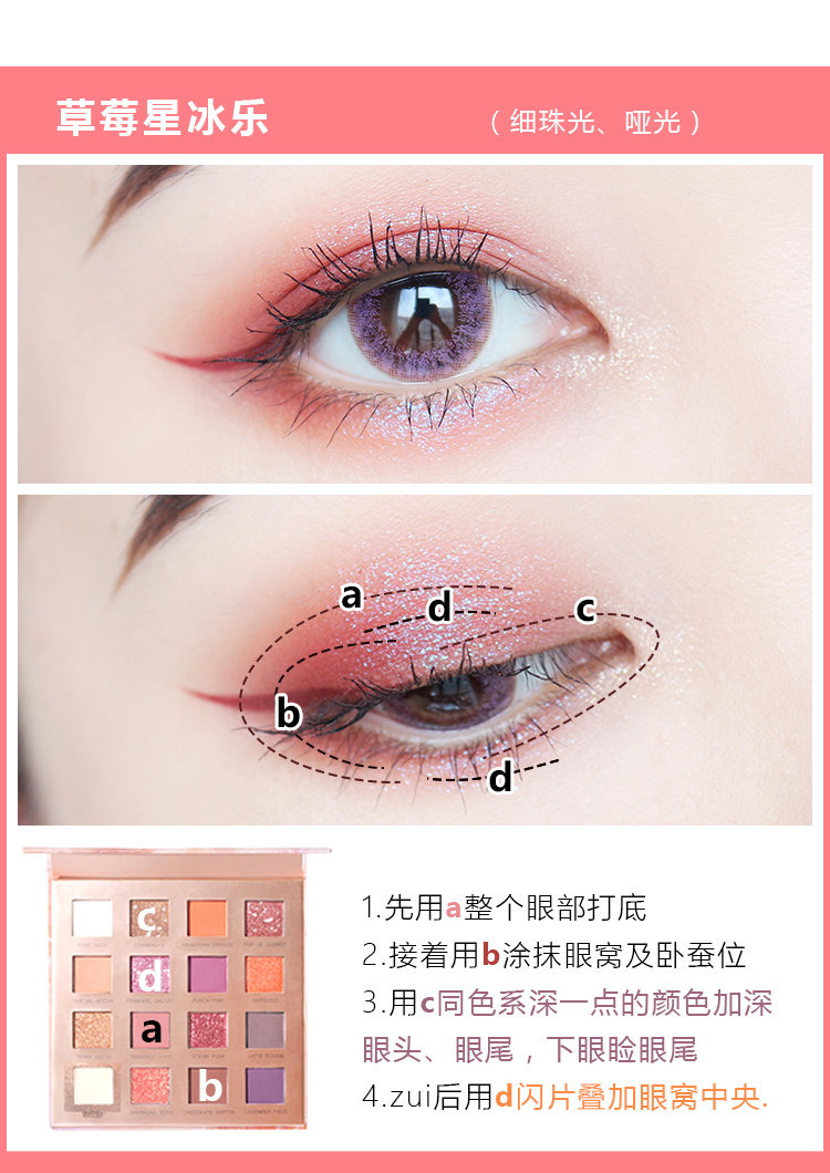 Kỳ lân siêu lửa mắt bóng món ăn màu đất lấp lánh sequin C bit đá cẩm thạch câm ngọc trai ánh sáng chẵn lẻ hàng nội địa - Bóng mắt phấn nhũ mắt