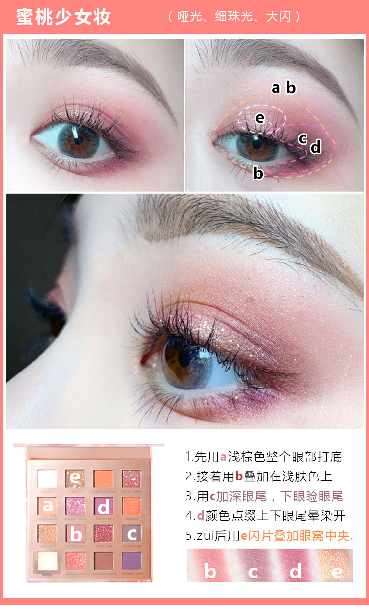 Kỳ lân siêu lửa mắt bóng món ăn màu đất lấp lánh sequin C bit đá cẩm thạch câm ngọc trai ánh sáng chẵn lẻ hàng nội địa - Bóng mắt phấn nhũ mắt