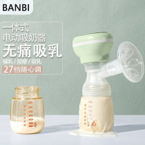 German electric breast pump one-sided fully automatic large suction silent massage express and extract breast milk painless