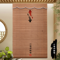 Bamboo curtain roller shutter lifting and free mounting of shading curtain partition home decoration printed new Chinese tea mat door curtain