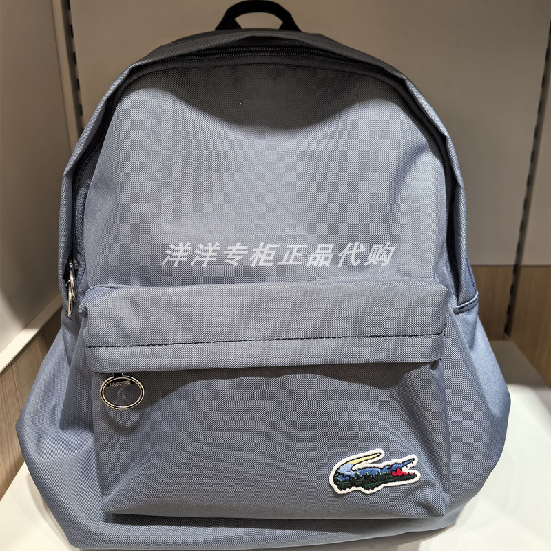 Lacoste French Crocodile Nu5142Hn Unisex 25 Autumn New Simple and Versatile Backpack