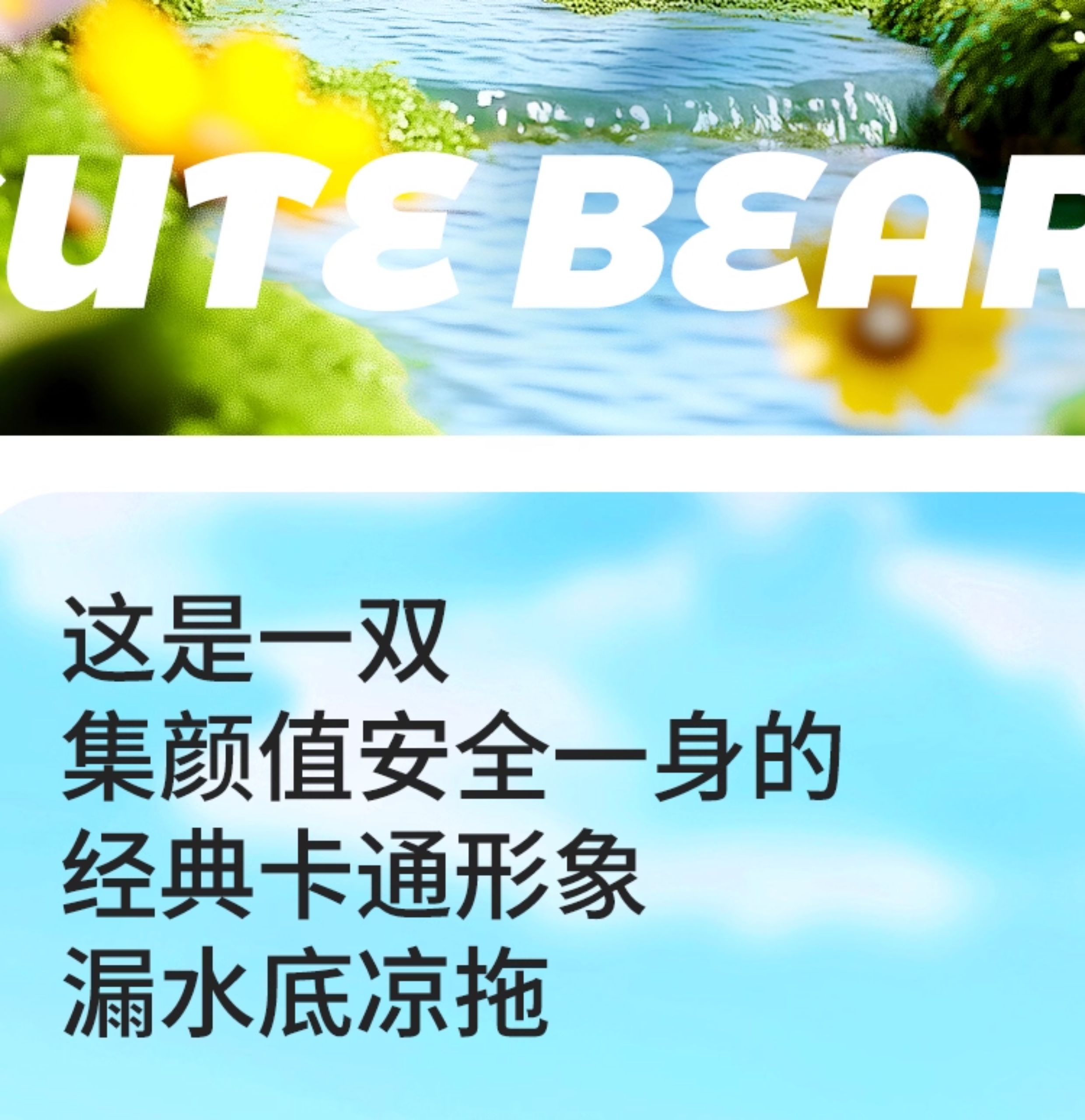 儿童镂空漏水拖鞋小孩四季家居室内浴室洗澡防滑eva男童女童凉拖 — 2