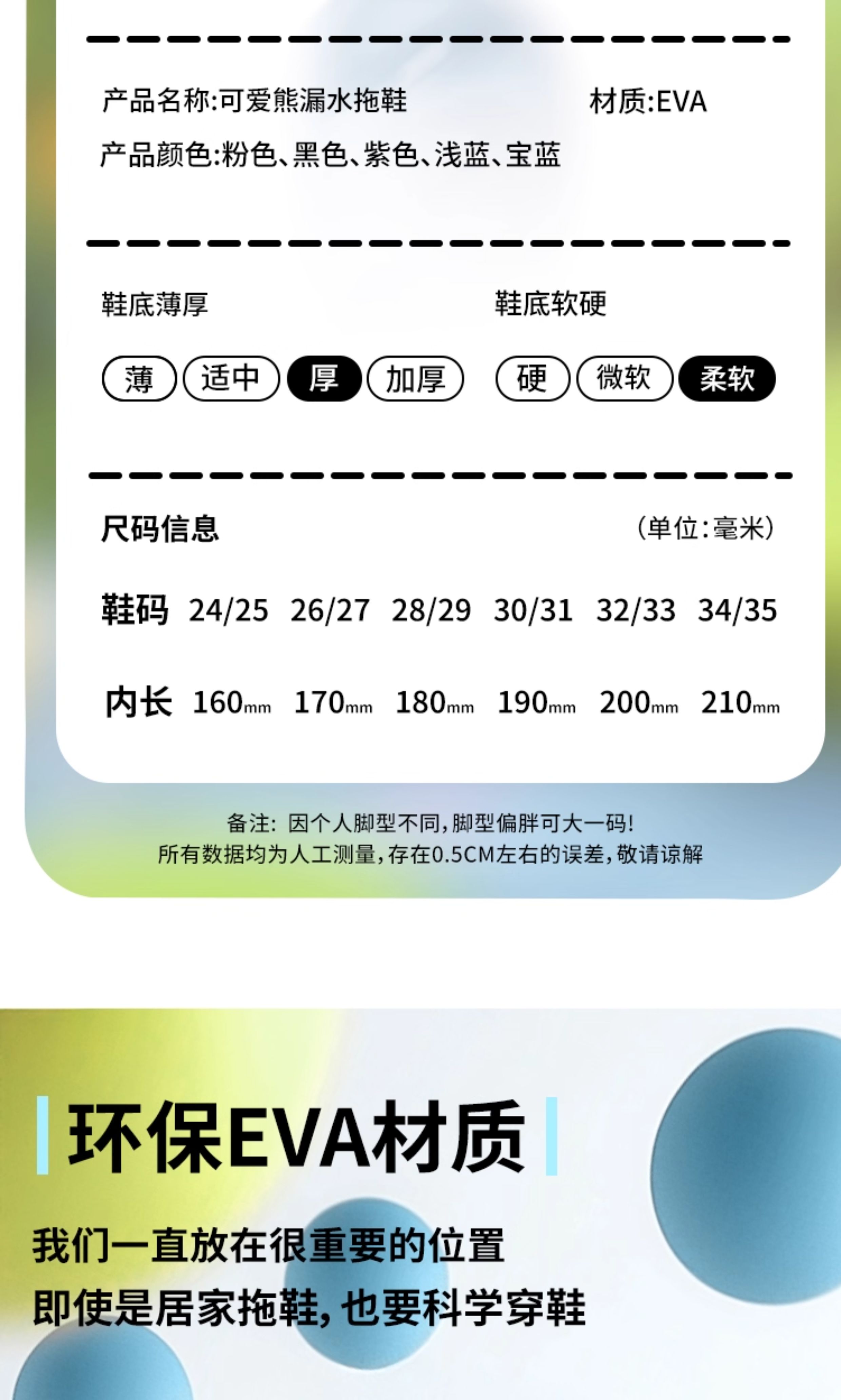 儿童镂空漏水拖鞋小孩四季家居室内浴室洗澡防滑eva男童女童凉拖 — 5