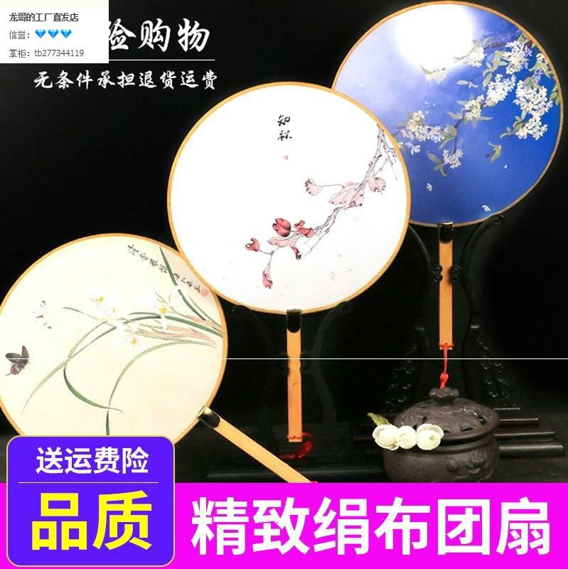 Round Fan Propaganda Single Women's Group Fan children Han uniforms rubber fan large and small female fan Kindergarten portable children