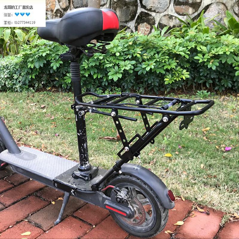 Electric Scooter Retrofitted Back Seat Scooter Quick Demolition Rear Shelvable Rear Seat Children Rear Seat Accessories