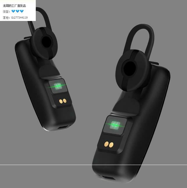 seetons Sshields 51 hand ring Bluetooth charger accessories charging bin magnetic data line movement