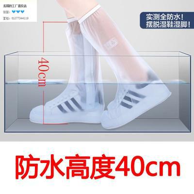 Waterproof Foot Cover Bath Wound Long Version Injury Long Cylinder Korea Universal Shoe Cover New Kids Boys Water Shoes