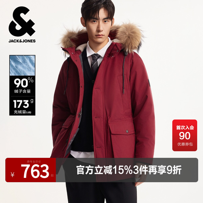 Jack Jones Men's Winter down Jacket with Drawstring Hood, Detachable Fur Collar, Loose Fit, Solid Color, Everyday Commuter Coat Jack Jones Men's Winter down Jacket with Drawstring Hood, Detachable Fur Collar, Loose Fit, Solid Color, Everyday Commuter Coat