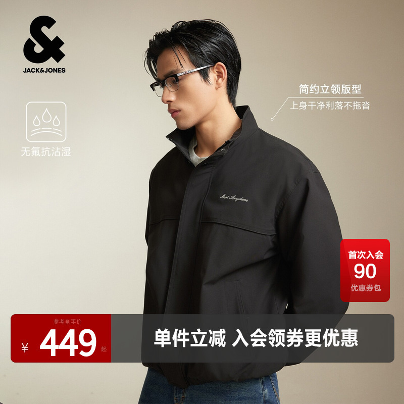 [Water-Resistant] Jack Jones Outlet Men's Autumn Jacket Loose Stand Collar Long Sleeve Trendy Top Coat