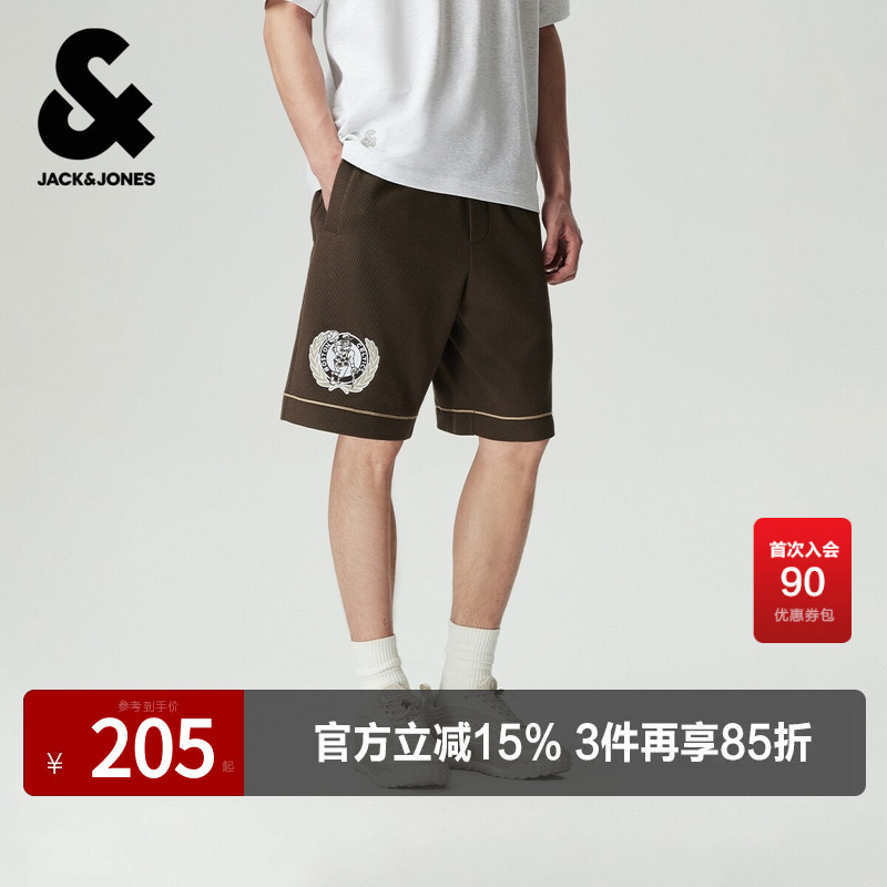 Jack Jones Outlet Nba Collaboration with the Celtics Men's Shorts, High-End Trendy and Comfortable Shorts Jack Jones Outlet Nba Collaboration with the Celtics Men's Shorts, High-End Trendy and Comfortable Shorts