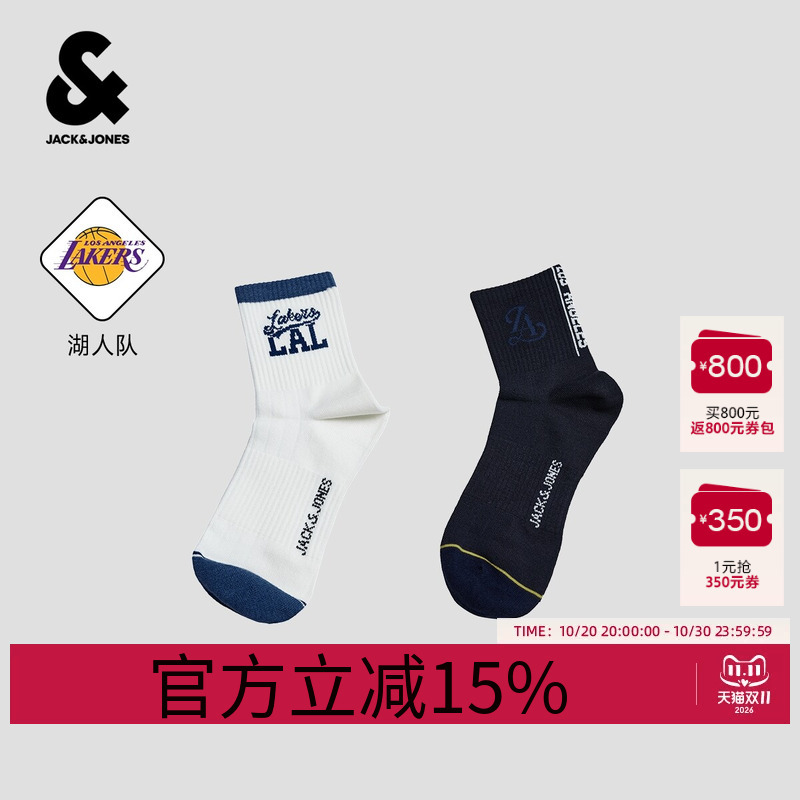 [Nba Lakers] Winter Men's Socks, Two Pairs, Mid-Length, Knitted, Street Sports Style 22641Q009