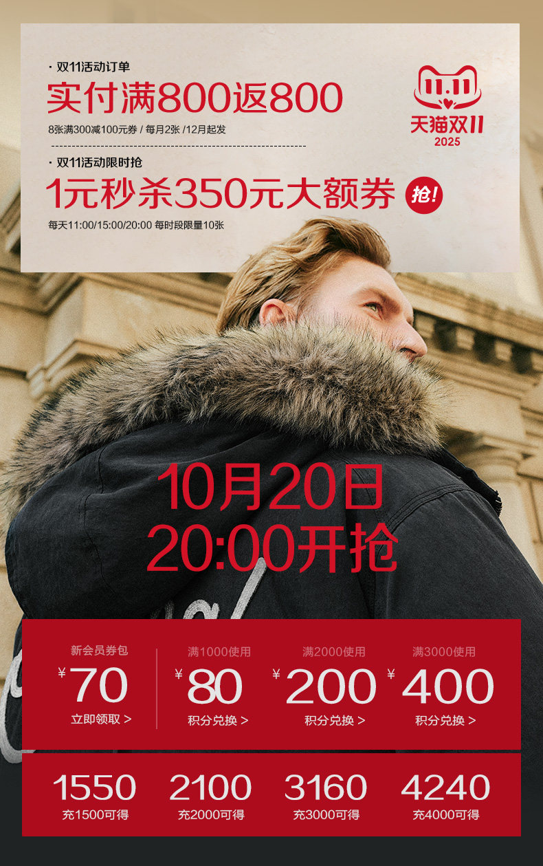Пользовательский 20251020