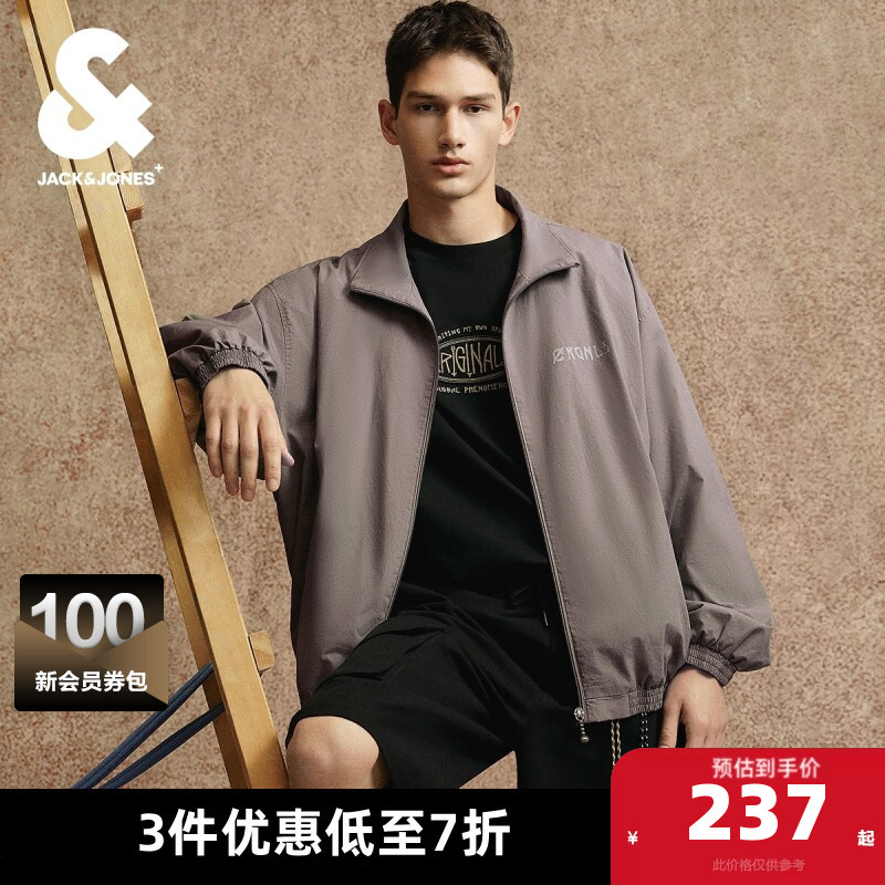 Jack Jones Men's Jacket, Men's Spring Trendy Casual Vintage Letter Print Loose Stand Collar Men's Clothing