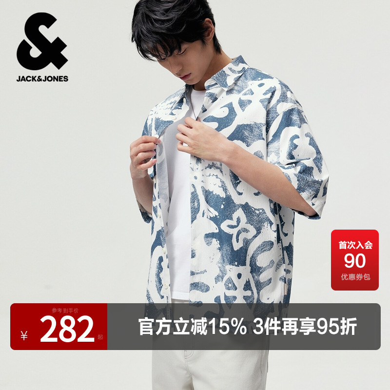 Jack Jones Olesya Men's Short-Sleeve Shirt with Loose Fit, Pointed Collar, Exquisite Letter Print Embroidery, Comfortable and Trendy Fashion Jack Jones Olesya Men's Short-Sleeve Shirt with Loose Fit, Pointed Collar, Exquisite Letter Print Embroidery, Comfortable and Trendy Fashion