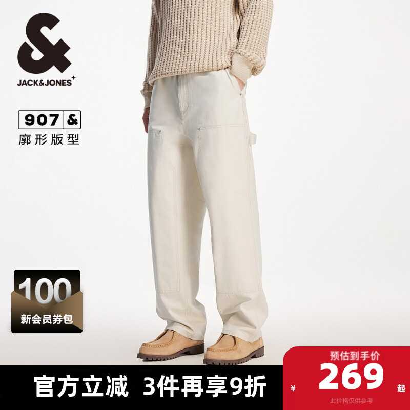 Jack Jones Men's Jeans Spring and Autumn 2025 Workwear Patchwork Double Side Pocket Loose Fit Comfortable Pants