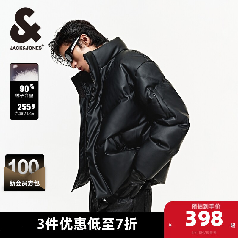 Jack Jones Winter Snap-Button Zipper Double Placket Casual Loose Stand-Up Collar Men's down Jacket Pu Jacket Men's Clothing