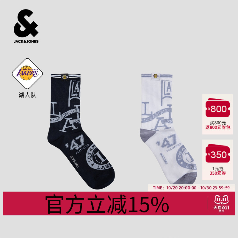 [Nba Co-Branded with the Lakers] Jack Jones Outlet Men's Socks, Mid-Calf Socks, Comfortable and Skin-Friendly Ribbed Design