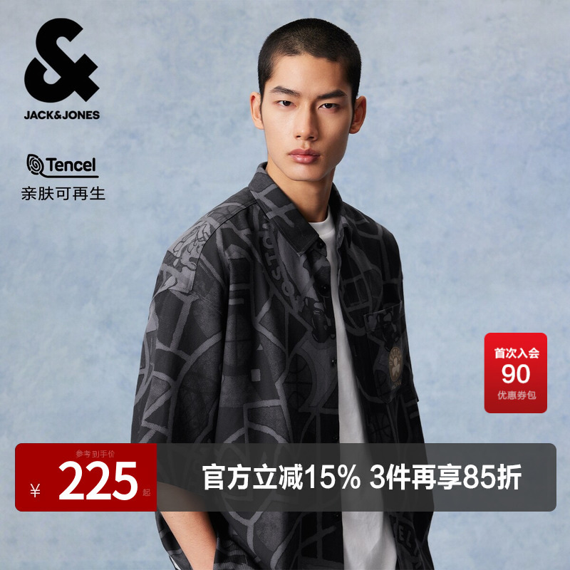 [Tencel] Jack & Jones Men's Shirt Nba Collaboration with Celtics Team, Full-Print Pattern, Trendy Turn-Down Collar