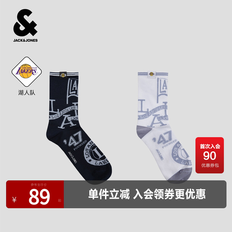 [Nba Co-Branded with the Lakers] Jack Jones Outlet Men's Socks, Mid-Calf Socks, Comfortable and Skin-Friendly Ribbed Design