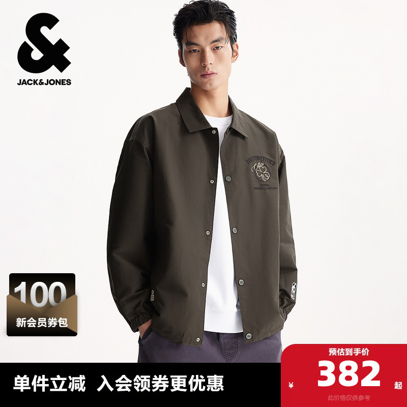 Jack Jones Nba Celtics Collaboration Spring Embroidered Chest Loose Fit Lapel Jacket Men's Clothing