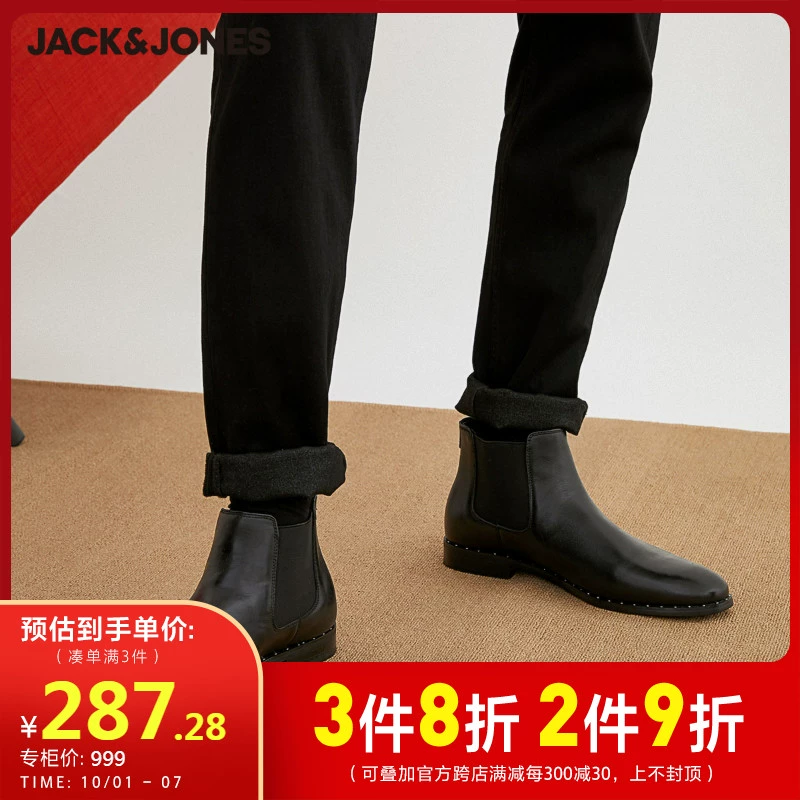 JackJones Jack Jones mùa xuân và mùa thu kinh doanh thời trang hoang dã của nam giới thoải mái và tiện lợi giày da giản dị - Giay cao