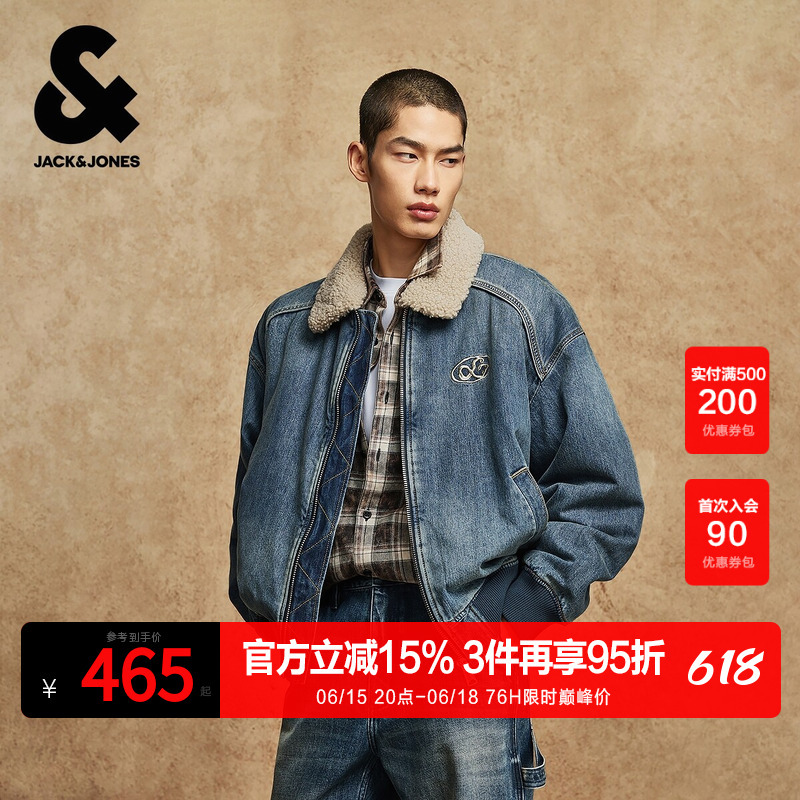 Jack Jones Men's Spring and Autumn Jacket 2025 New Style Oversized Quilted Fleece Collar Dark Blue Denim Jacket Jack Jones Men's Spring and Autumn Jacket 2025 New Style Oversized Quilted Fleece Collar Dark Blue Denim Jacket